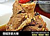 香焖手抓大骨的做法