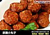 酥脆小丸子的做法