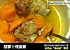 胡萝卜炖排骨的做法