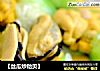 【丝瓜炒贻贝】的做法