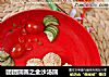 团团圆圆之金沙汤圆的做法
