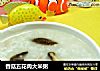 香菇五花肉大米粥的做法