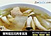 蟹味菇五花肉冬瓜汤的做法