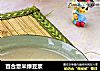百合薏米绿豆浆的做法