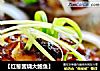 【红葱酱烧大鲍鱼】的做法