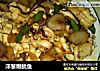 洋葱爆鱿鱼的做法