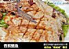 香煎鲳鱼的做法
