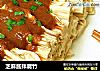 芝麻酱拌腐竹的做法