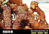 香酥肉条的做法