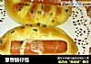 葱香肠仔包的做法