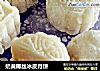 奶黄椰丝冰皮月饼的做法