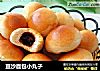 豆沙面包小丸子的做法