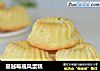 蔓越莓戚风蛋糕的做法