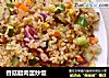 香菇腊肉蛋炒饭的做法