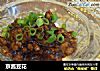 京酱豆花的做法