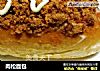 肉松面包的做法