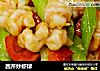 西芹炒虾球的做法