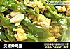尖椒炒鸡蛋的做法