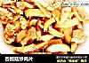 杏鲍菇炒肉片的做法