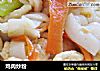 鸡肉炒粉的做法