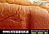 中种吐司东菱面包机版的做法