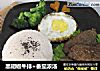 黑胡椒牛排+番茄浓汤的做法