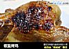 椒盐烤鸡的做法
