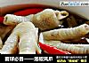 看球必备——泡椒凤爪的做法