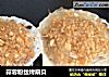 蒜蓉粉丝烤扇贝的做法