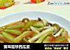 蟹味菇炒西瓜皮的做法