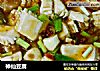 神仙豆腐的做法
