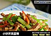小炒芹菜里脊的做法