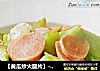 【黄瓜炒火腿片】------清清爽爽家常菜的做法