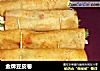 金牌豆皮卷的做法