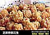 芝麻香酥花生的做法