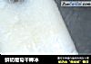鲜奶葡萄干棒冰的做法