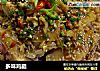 多味鸡腿的做法
