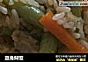 豆角焖饭的做法