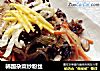 韩国杂菜炒粉丝的做法