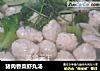 猪肉香菜虾丸汤的做法