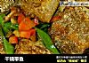 干烧带鱼的做法