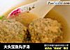 大头宝鱼丸子汤的做法