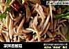 凉拌杏鲍菇的做法