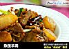 杂蔬羊肉的做法