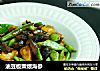 油豆板栗煨海参的做法