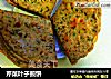 芹菜叶子煎饼的做法