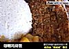 咖喱鸡排饭的做法