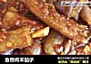 鱼香肉末茄子的做法
