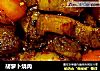 胡萝卜烧肉的做法