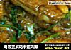 电饭煲焖鸡中翅鸡脚的做法